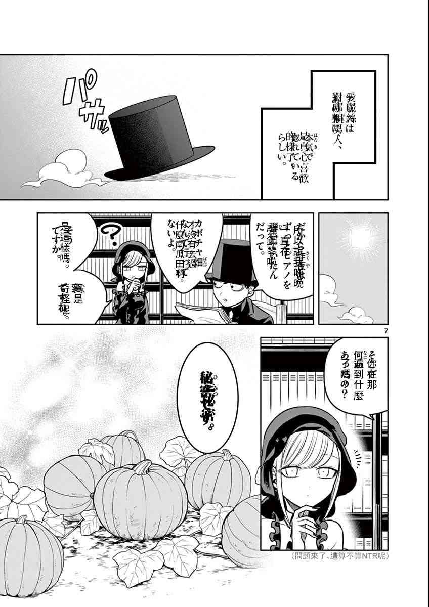 特别篇