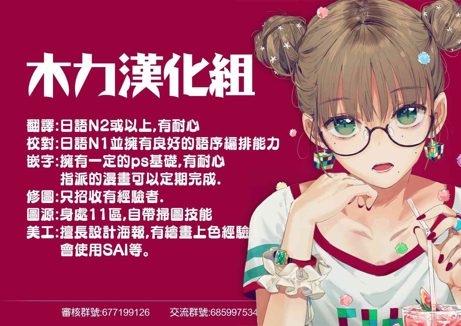 特别篇
