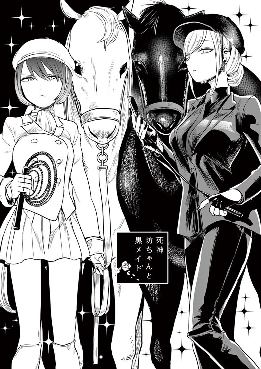 第47话 学习会