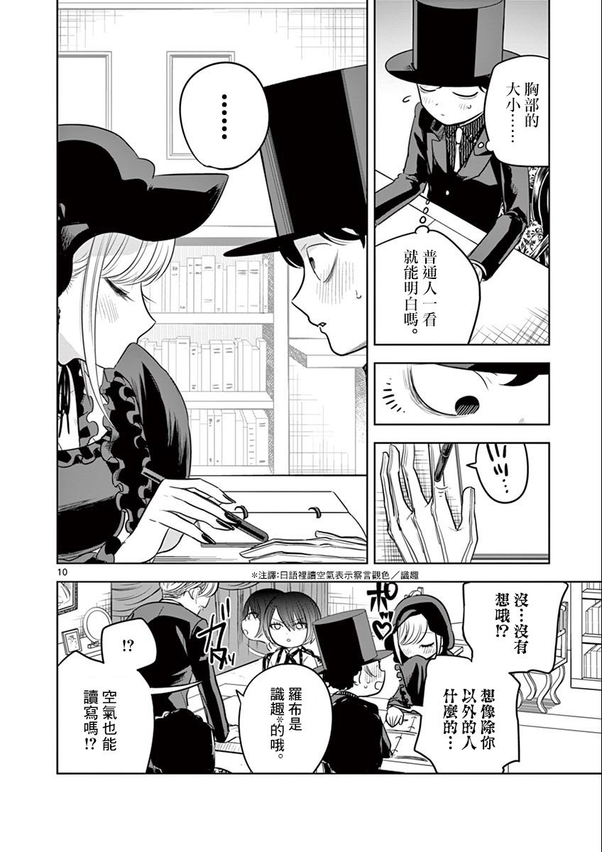 第47话 学习会