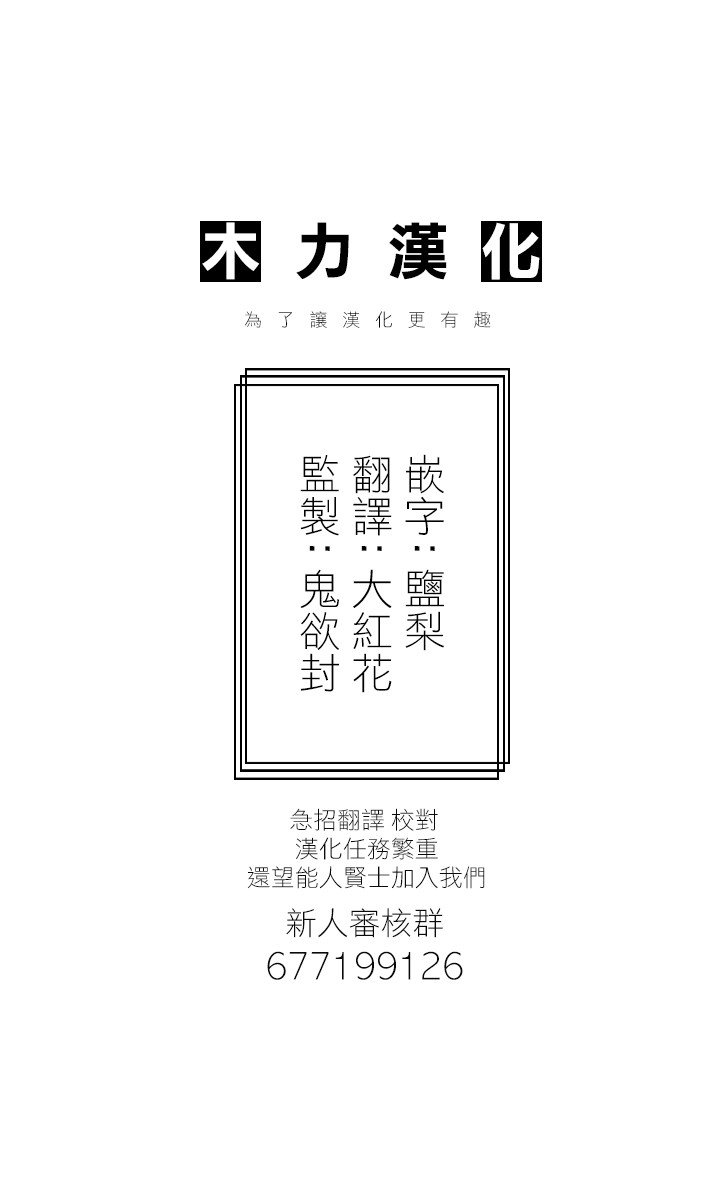 第47话 学习会