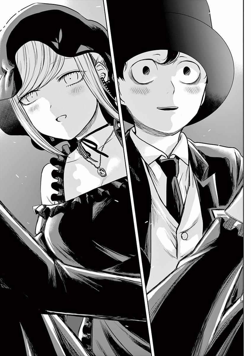第5话 舞蹈