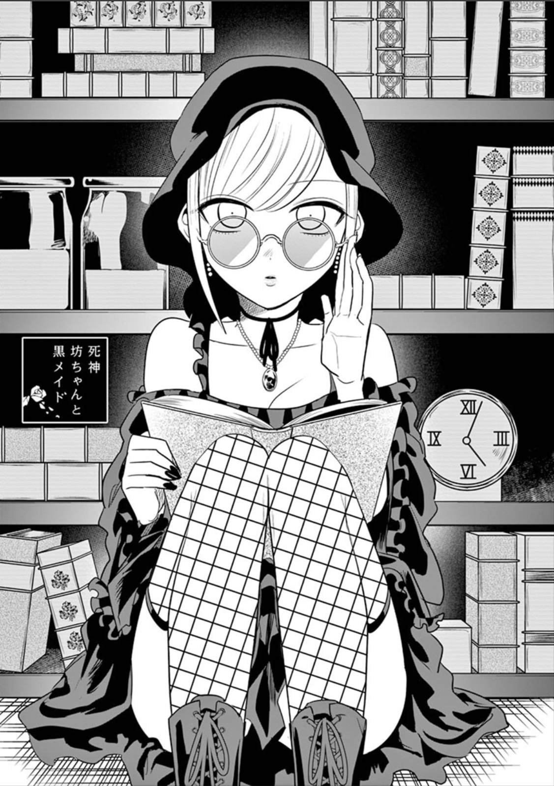 第50话 圣诞节