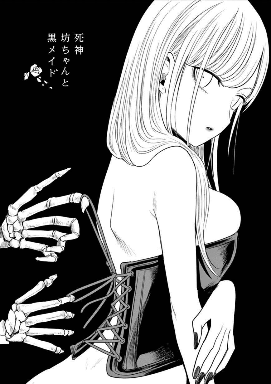 第54话 圣诞节（5）
