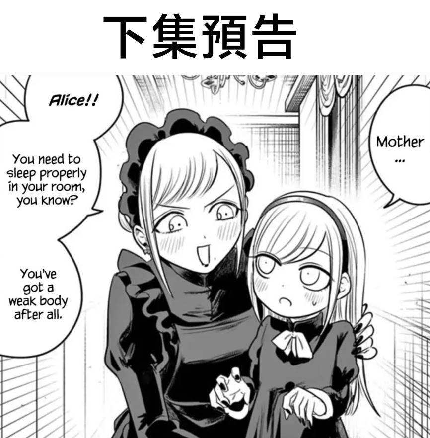 第55话 一天