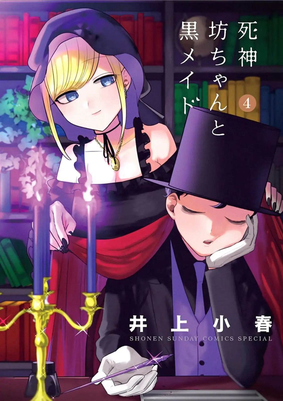 番外篇
