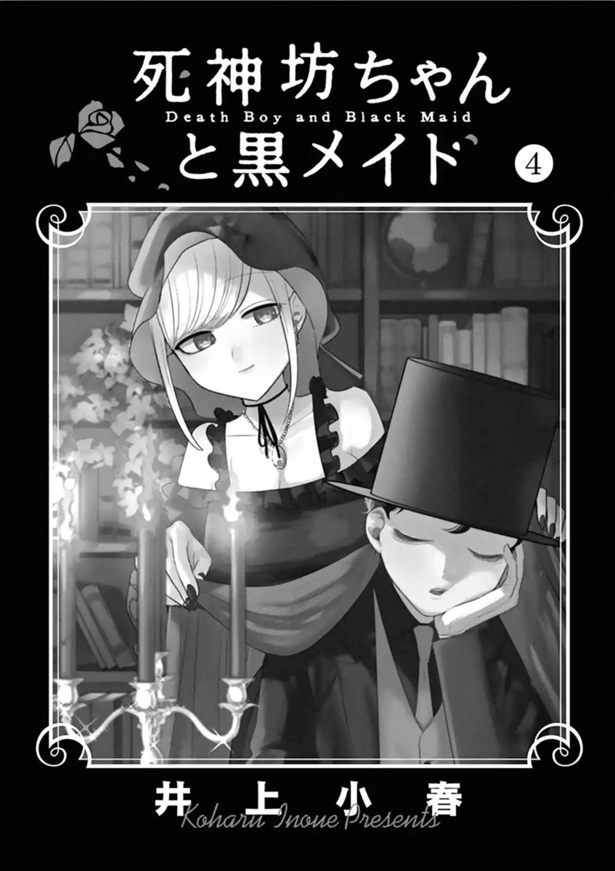 番外篇