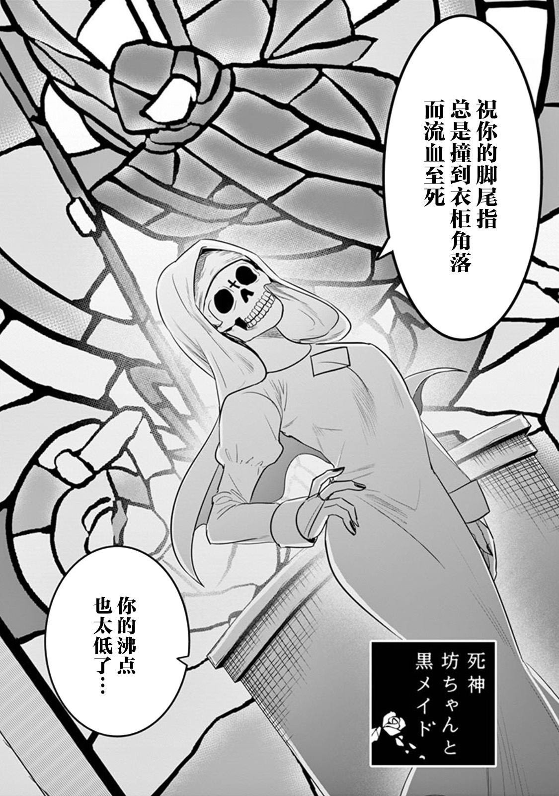 第60话 日志（1）