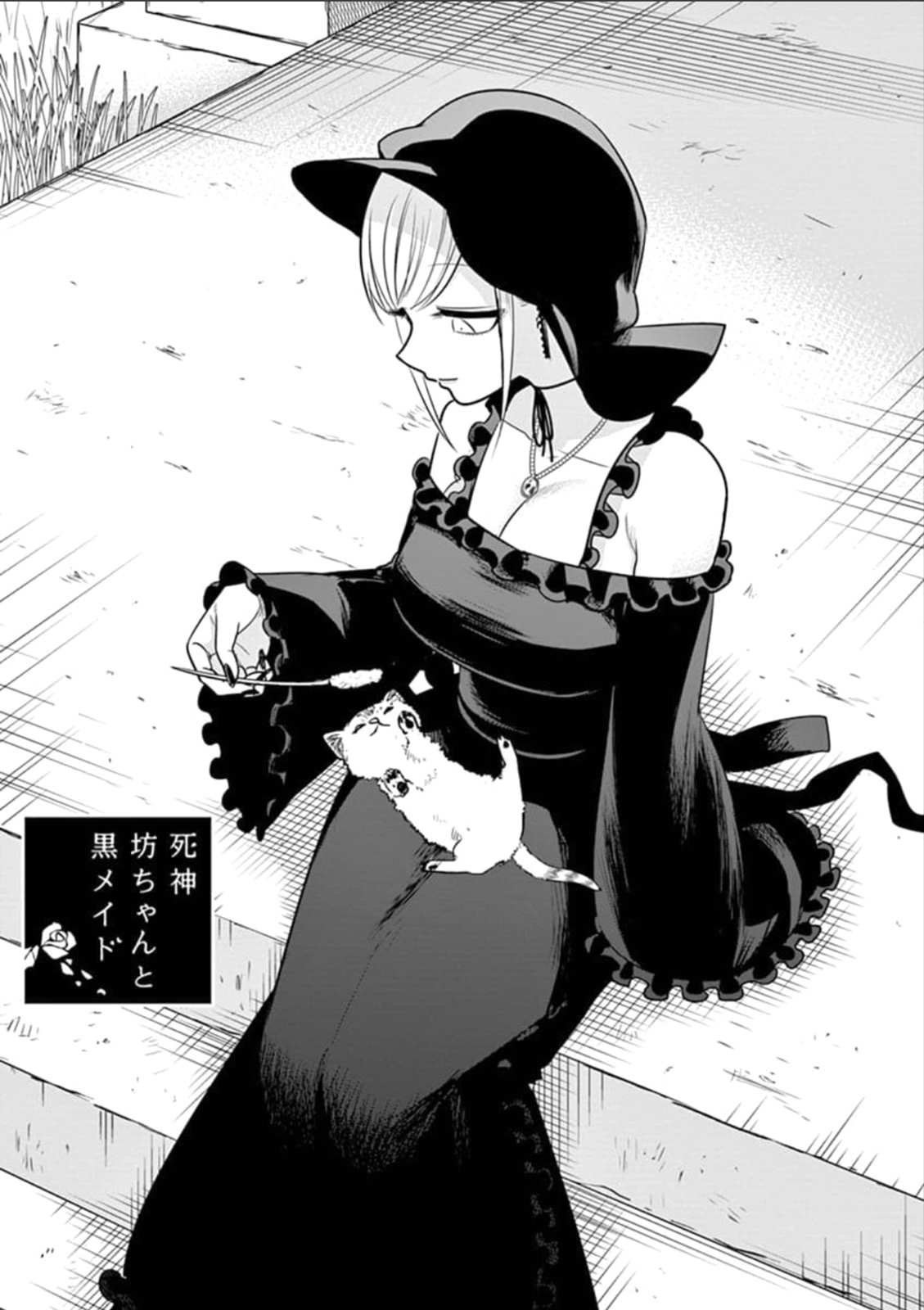 第65话 本家（2）