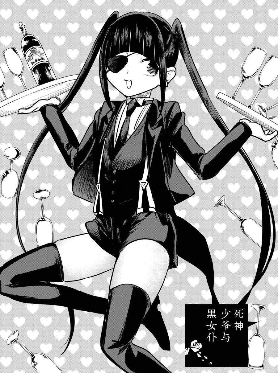 第83话 灰姑娘（1）
