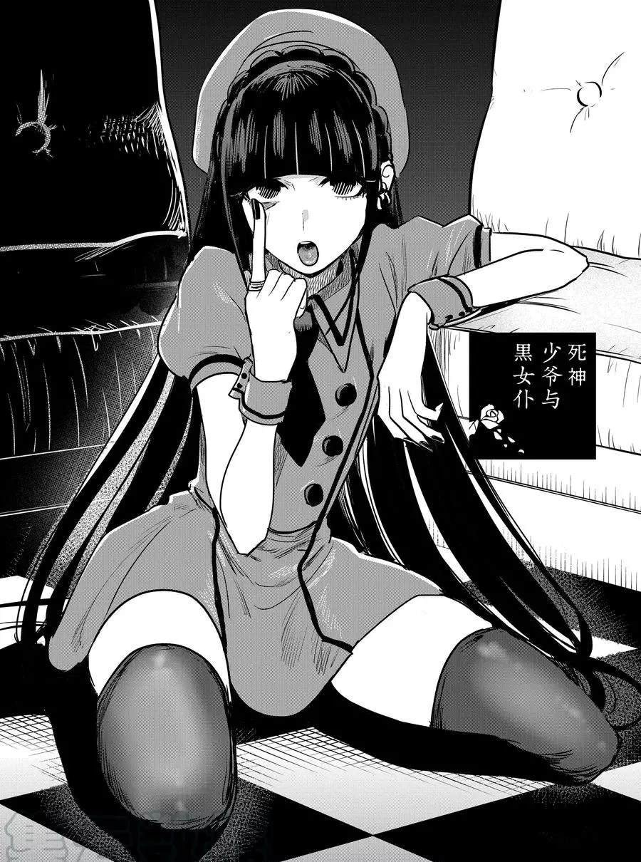 第84话 灰姑娘（2）