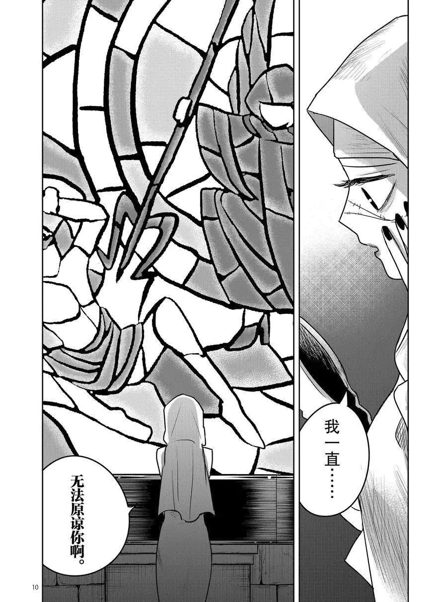 第85话 棺材