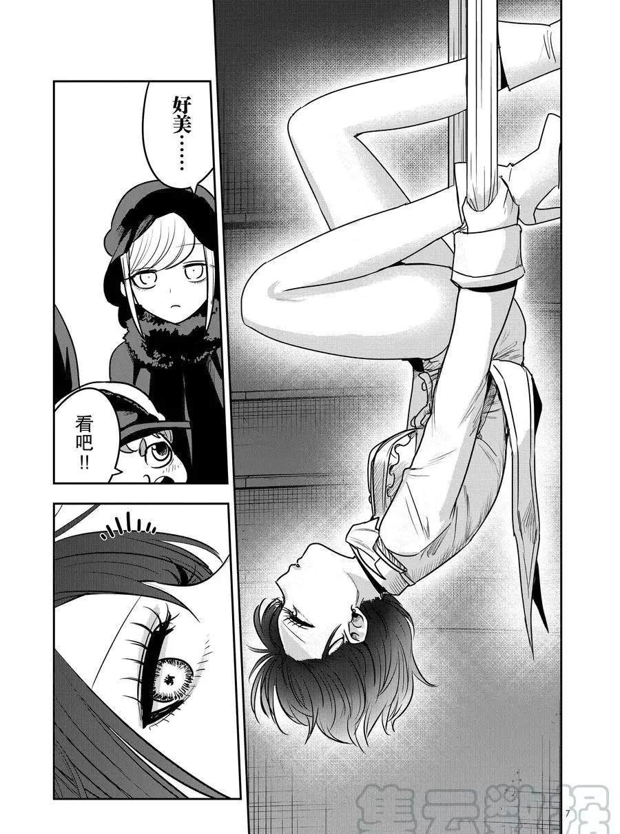 第86话 再次来到镇上