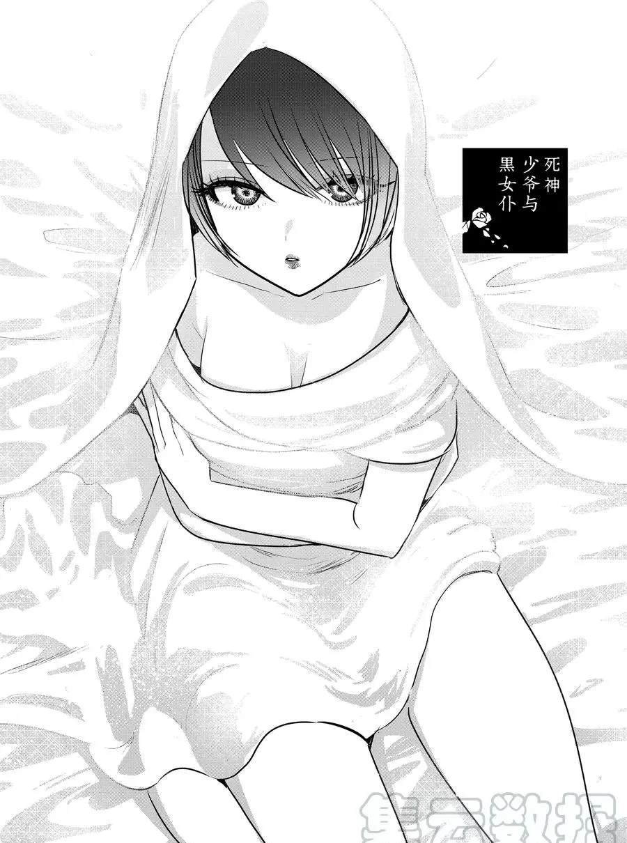 第88话 孤独一人
