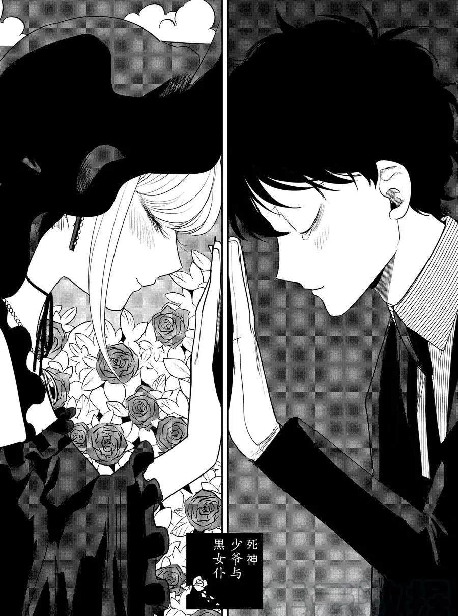 第91话 开幕