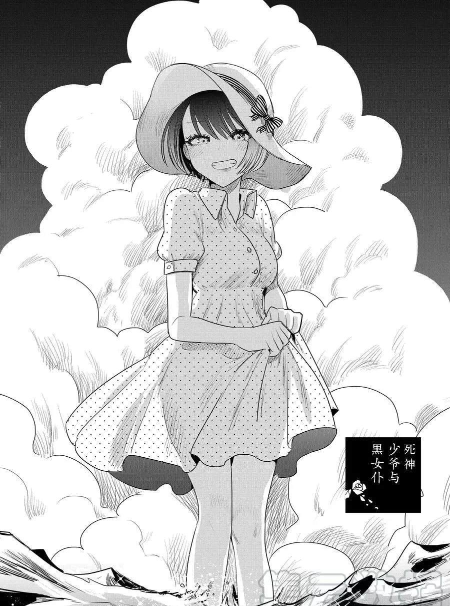 第92话 卡福和扎因