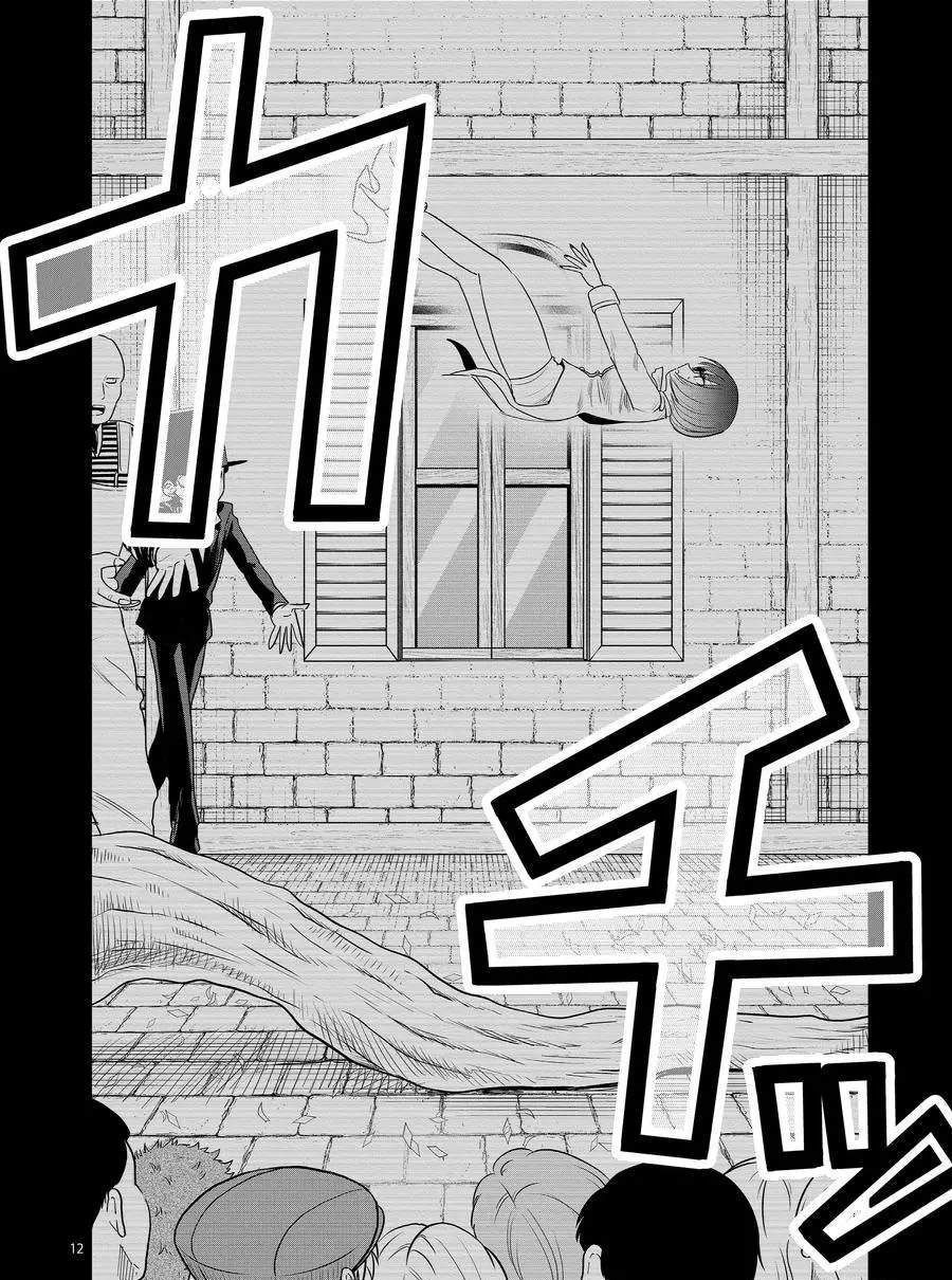 第92话 卡福和扎因