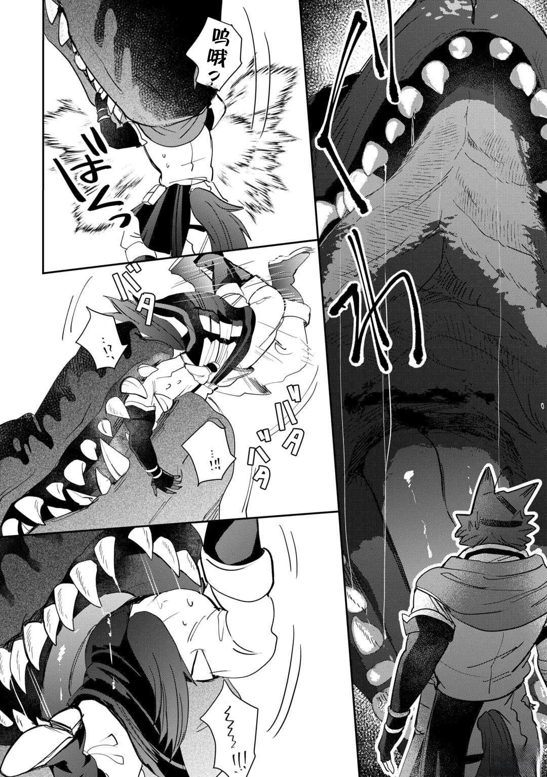 第4话