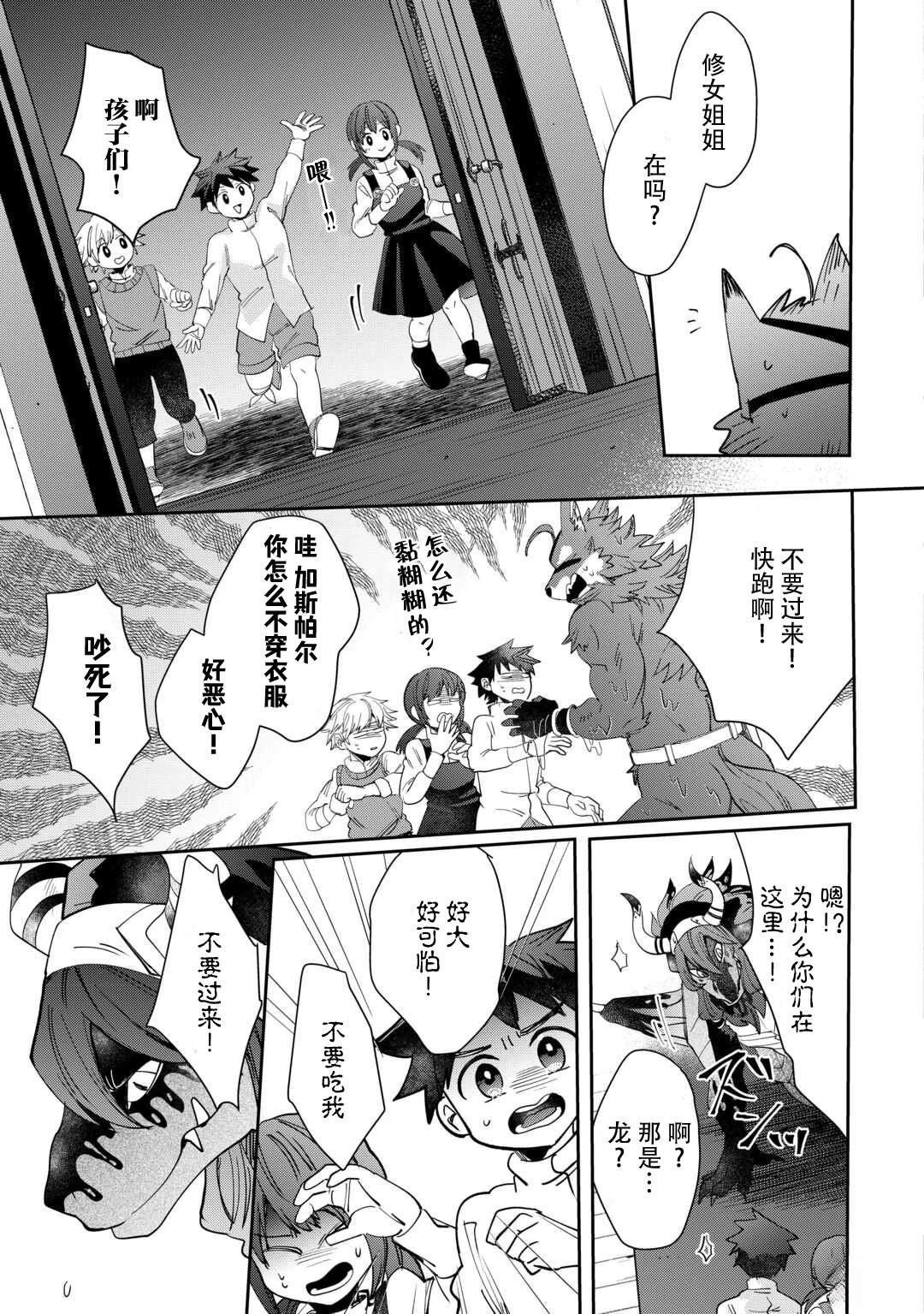 第4话