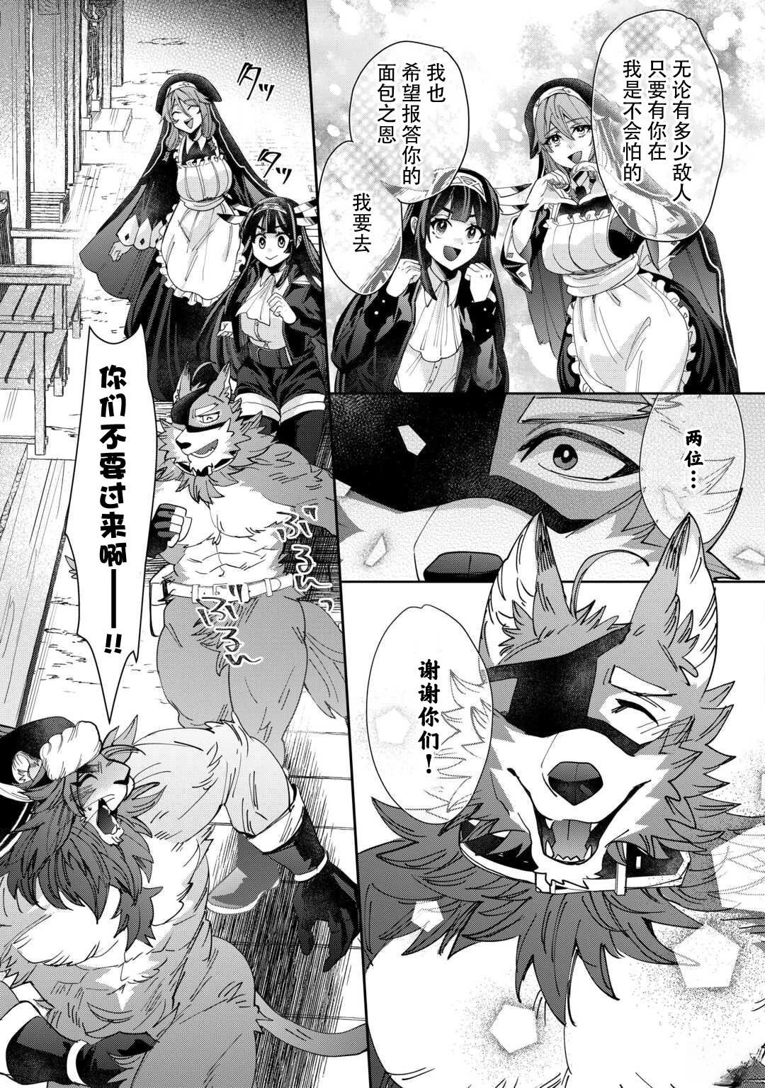 第6话