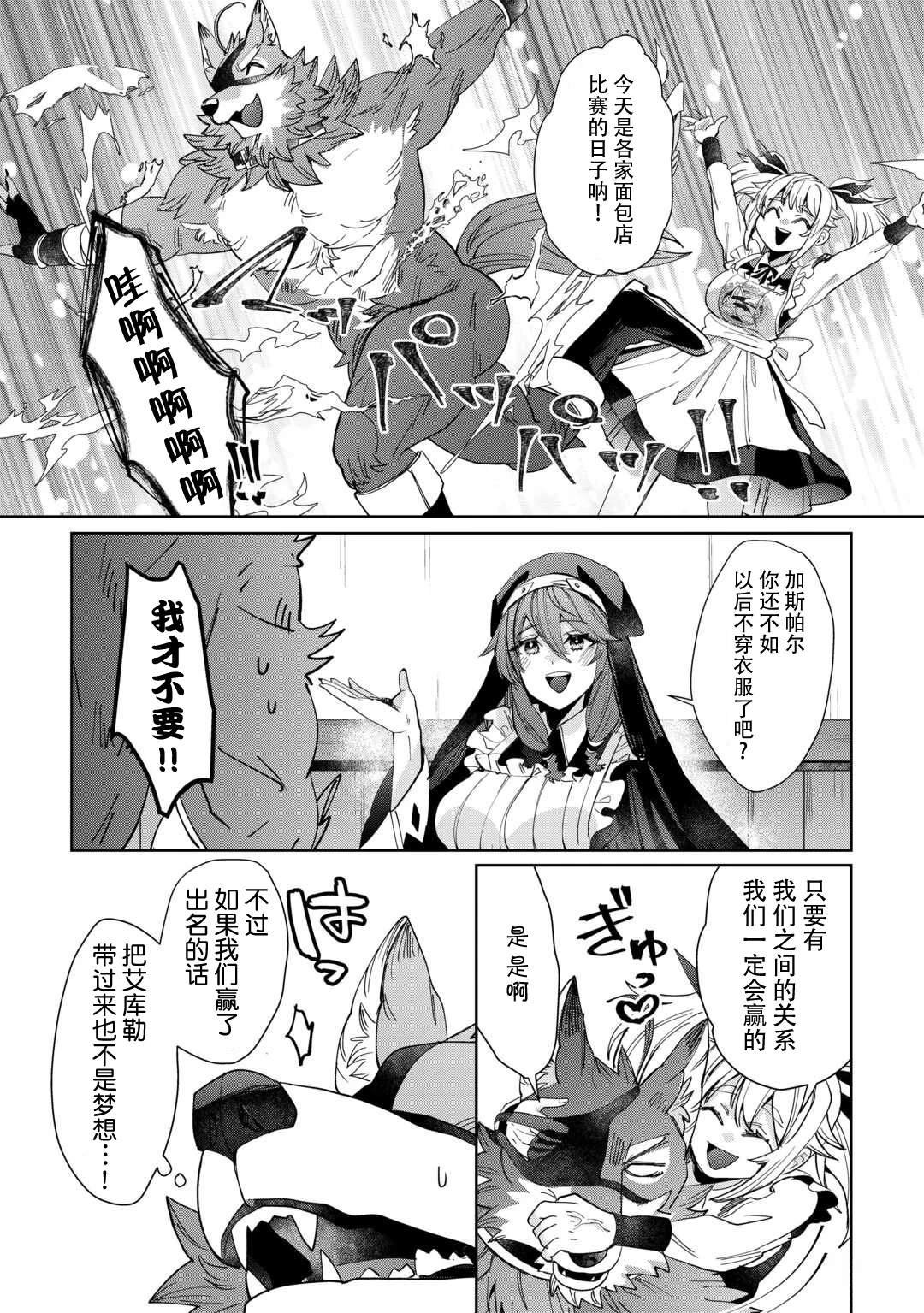 第6话