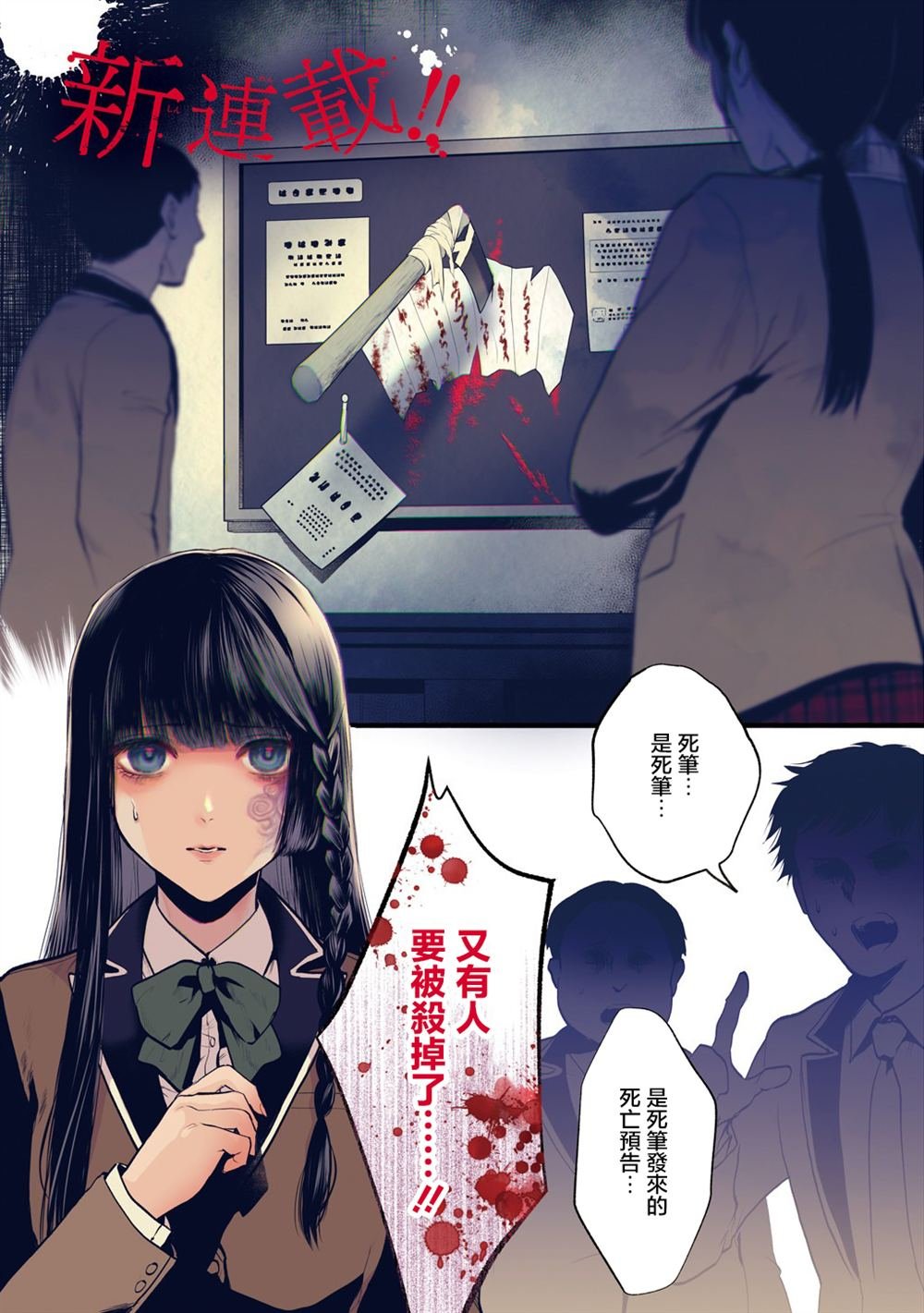 第1.1话