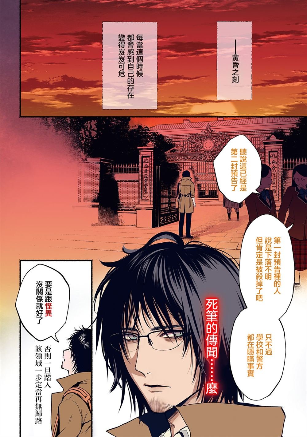 第1.1话