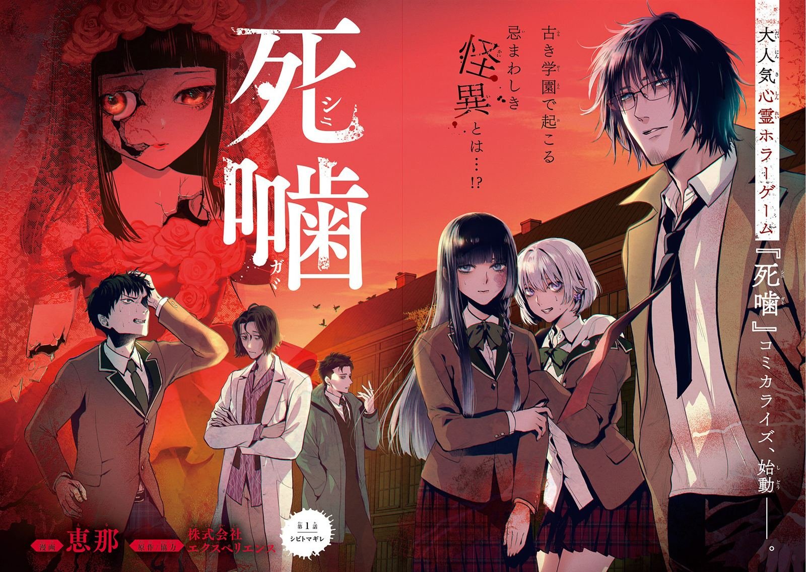 第1.1话