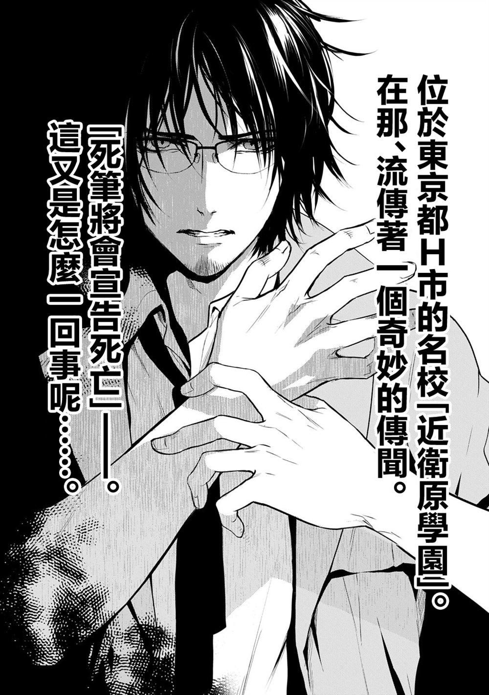 第1.1话