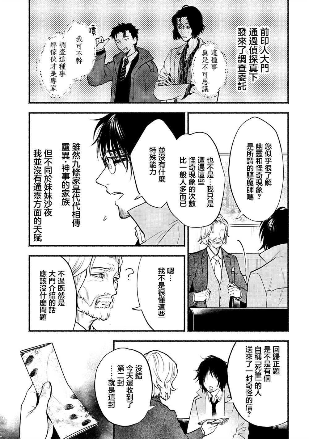 第1.1话
