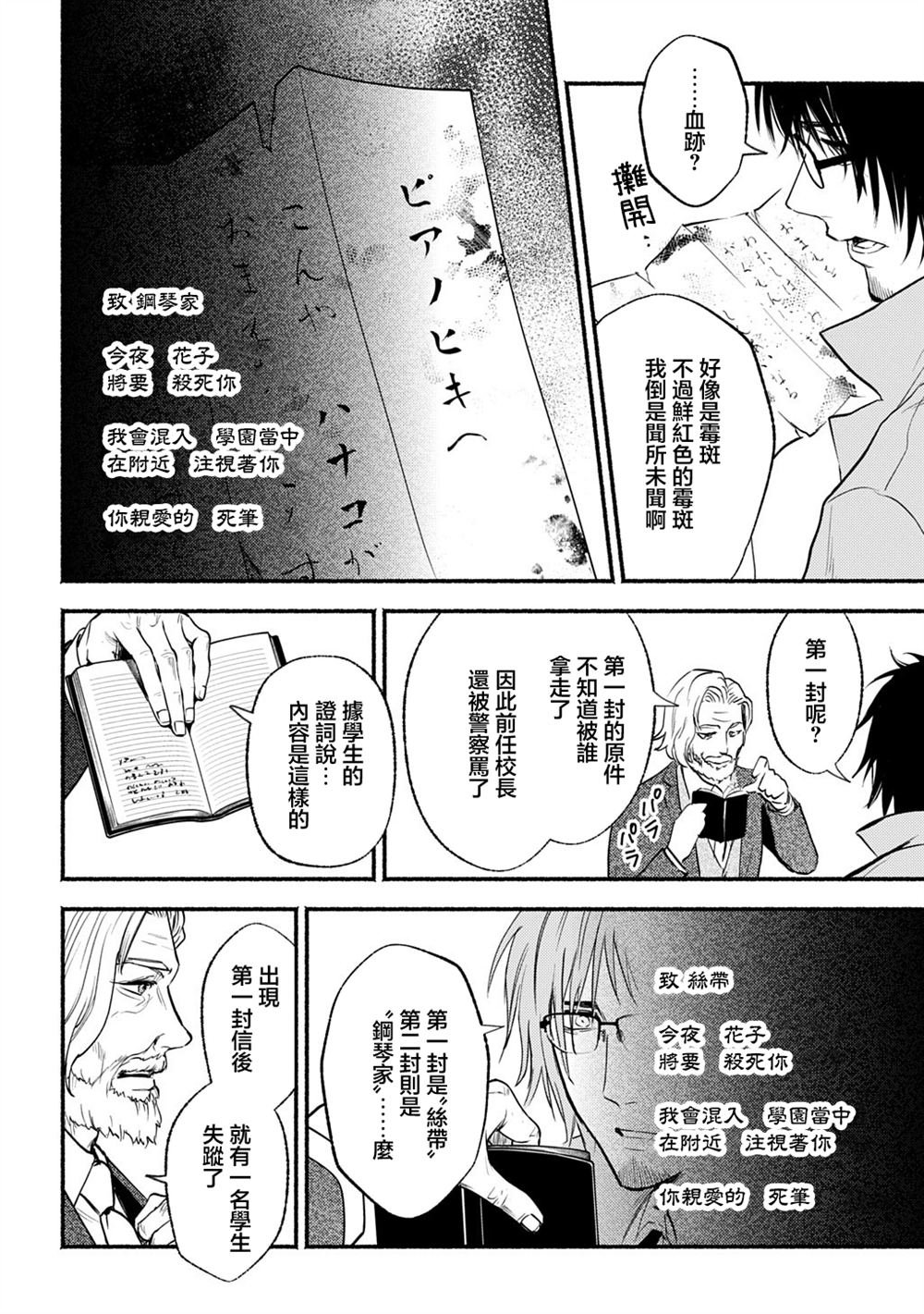 第1.1话