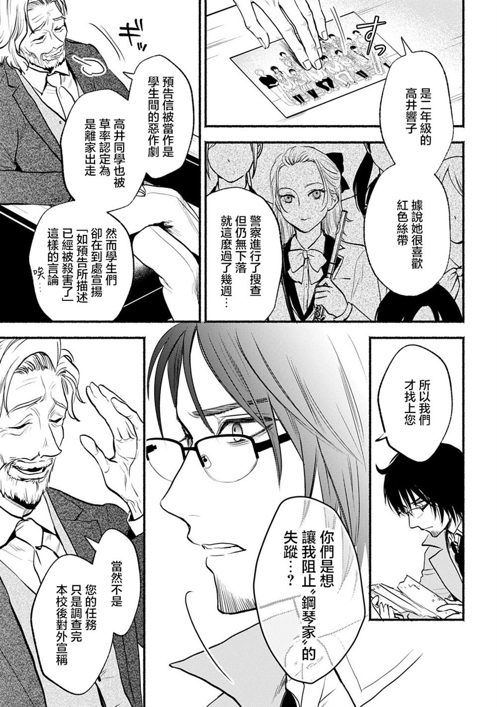 第1.1话