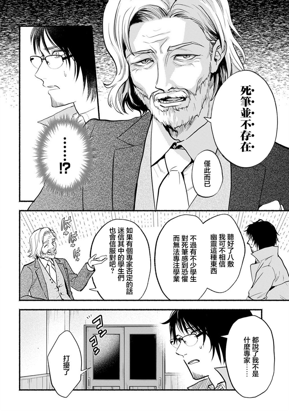 第1.1话