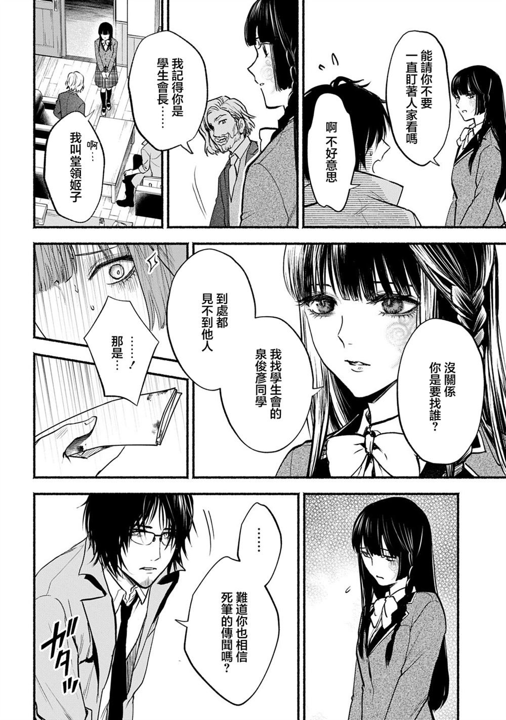 第1.1话