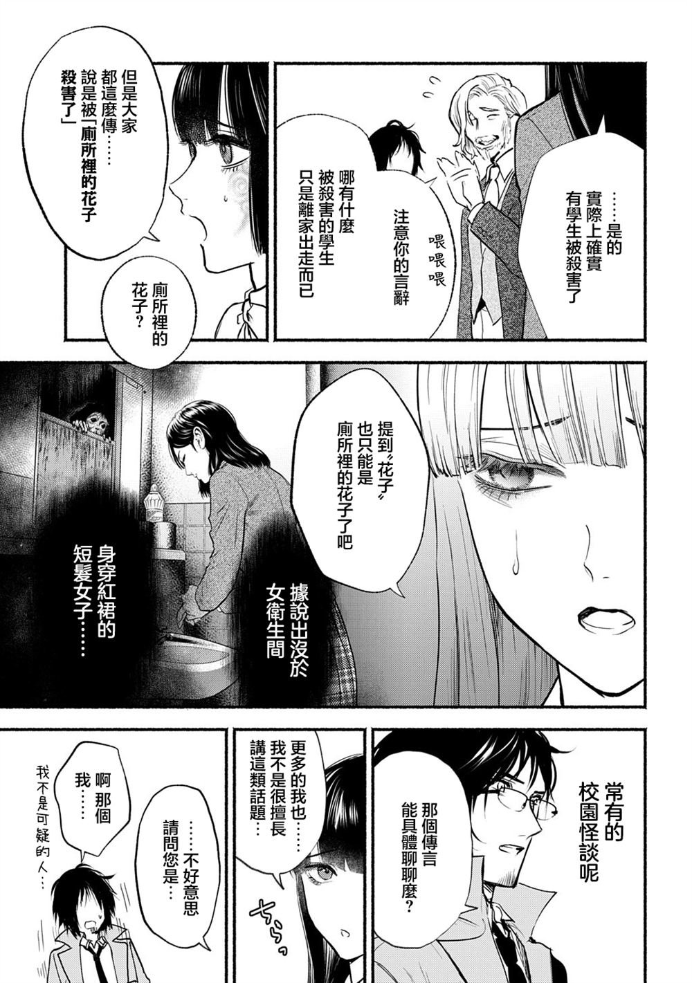 第1.1话