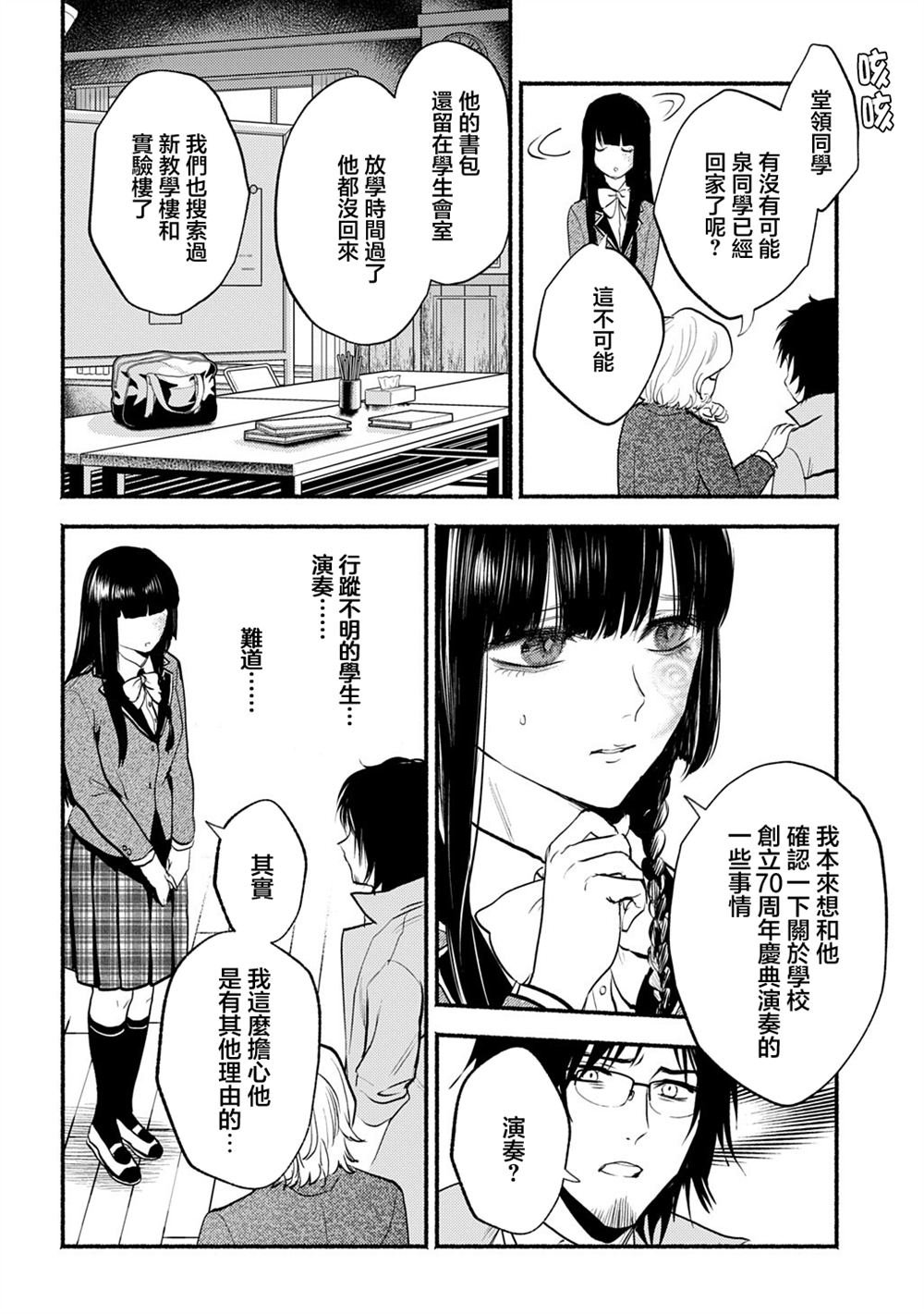 第1.1话