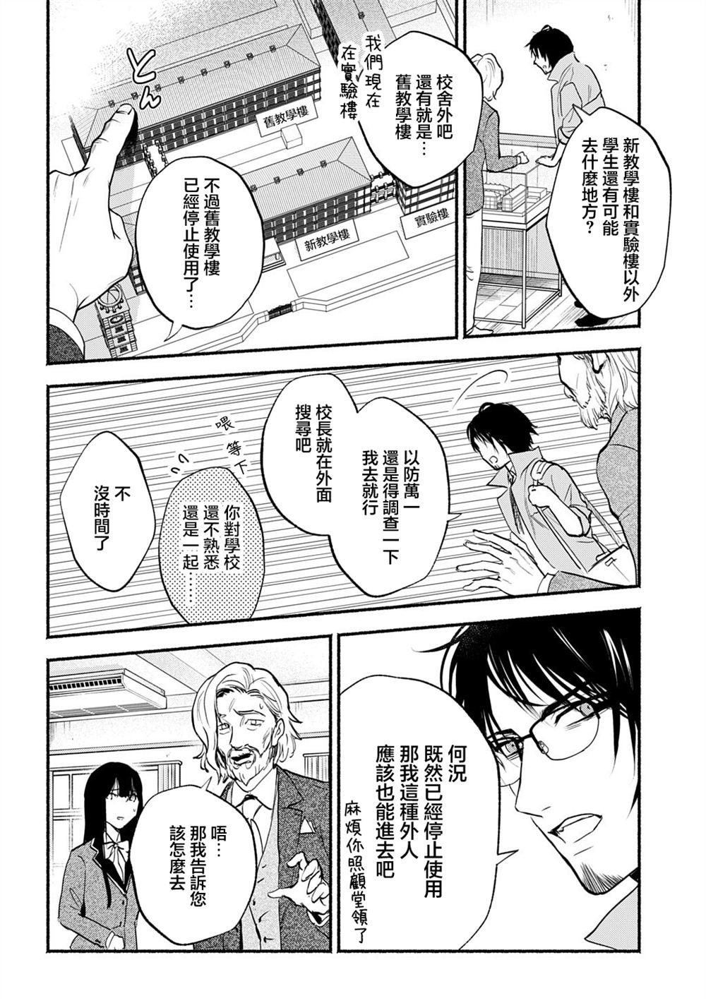 第1.1话