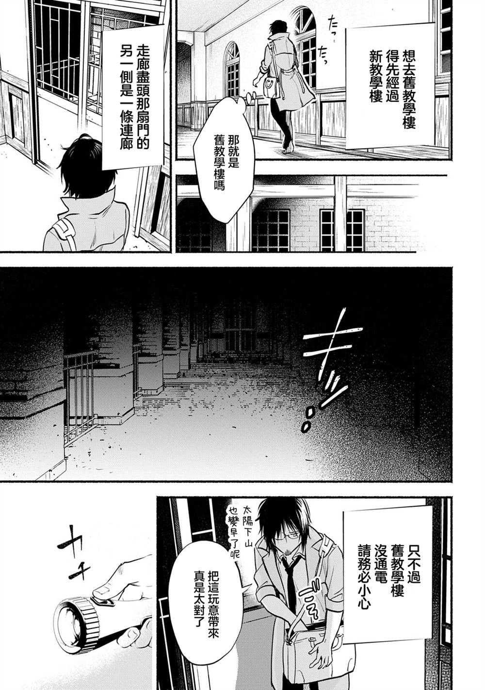第1.1话