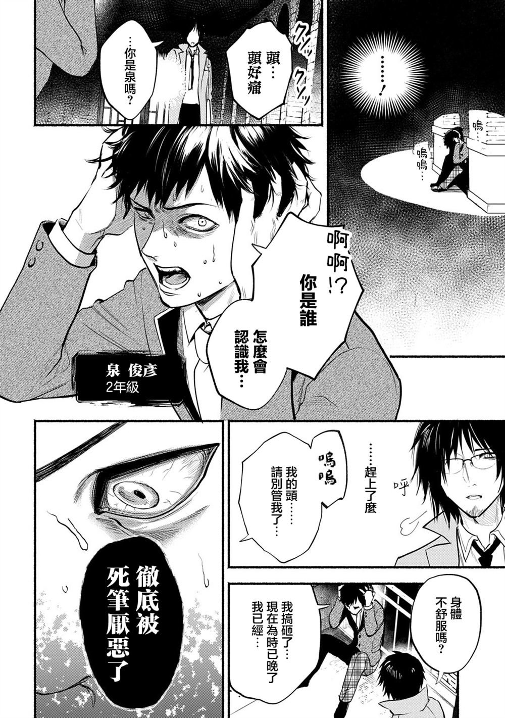 第1.1话