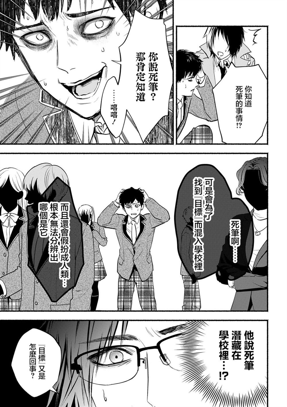 第1.1话