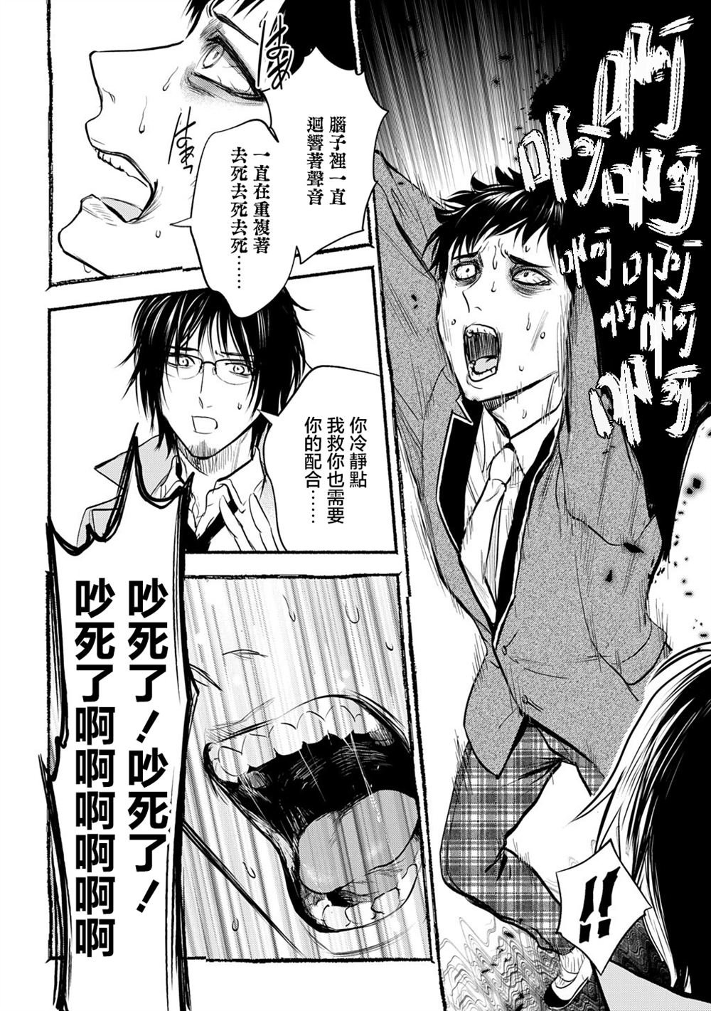 第1.1话