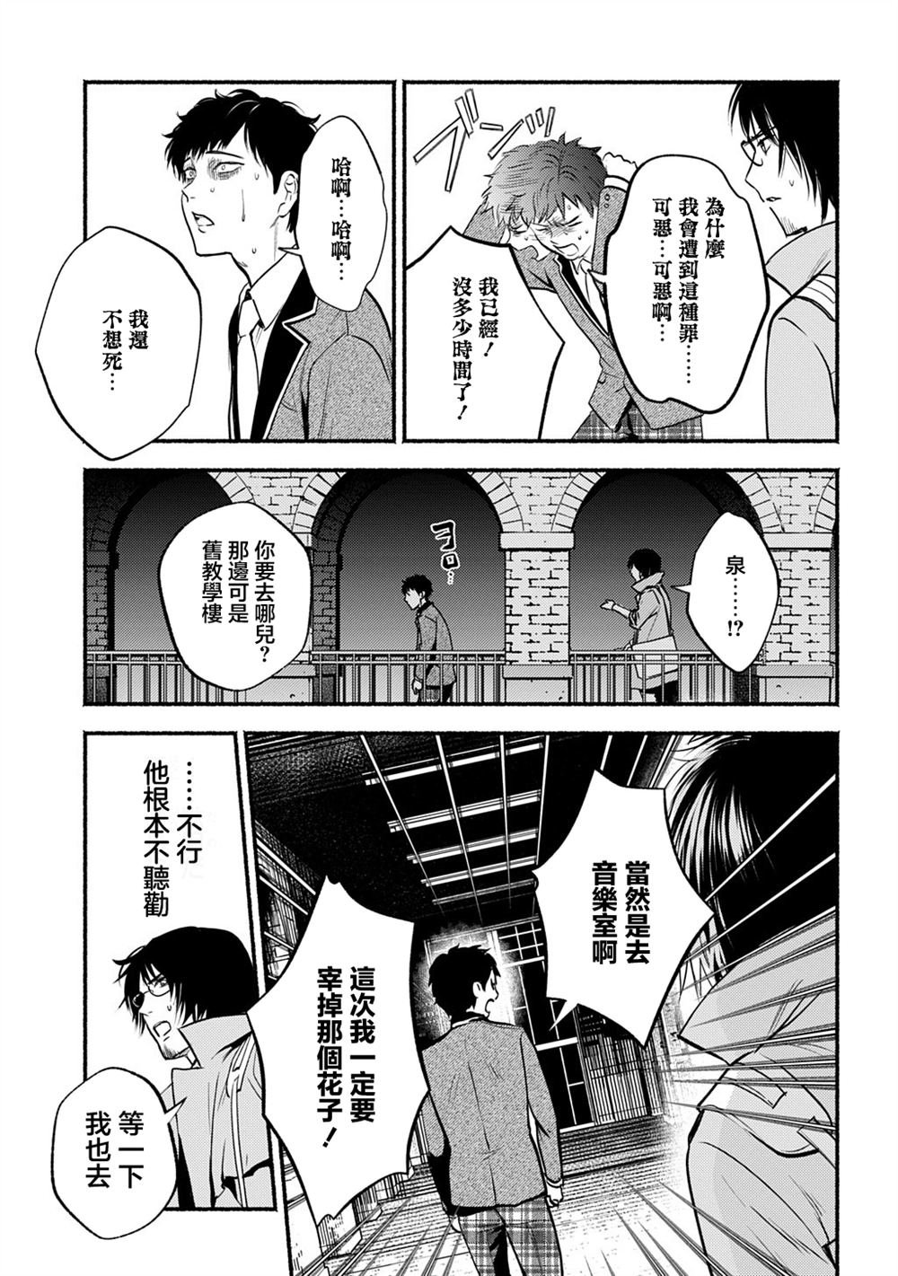 第1.1话