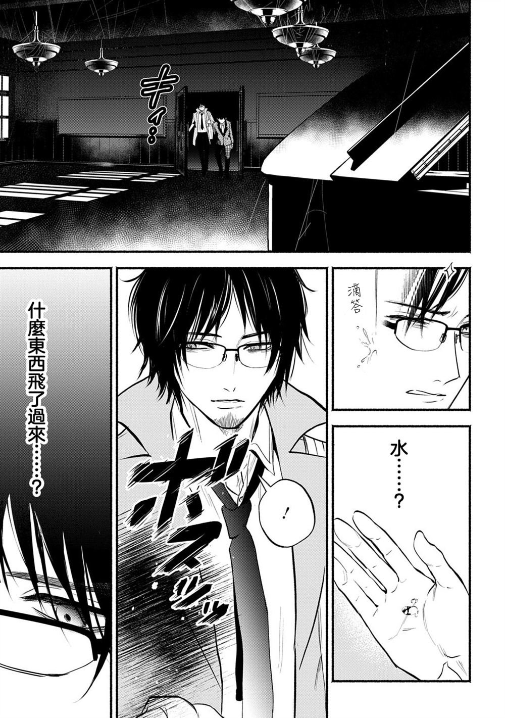 第1.1话