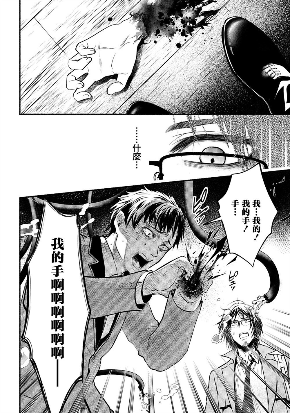 第1.1话