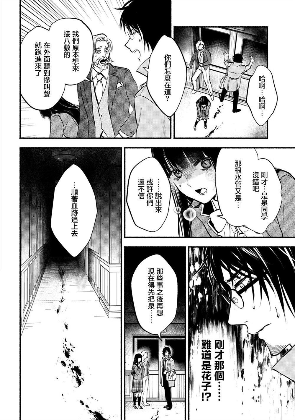 第1.1话