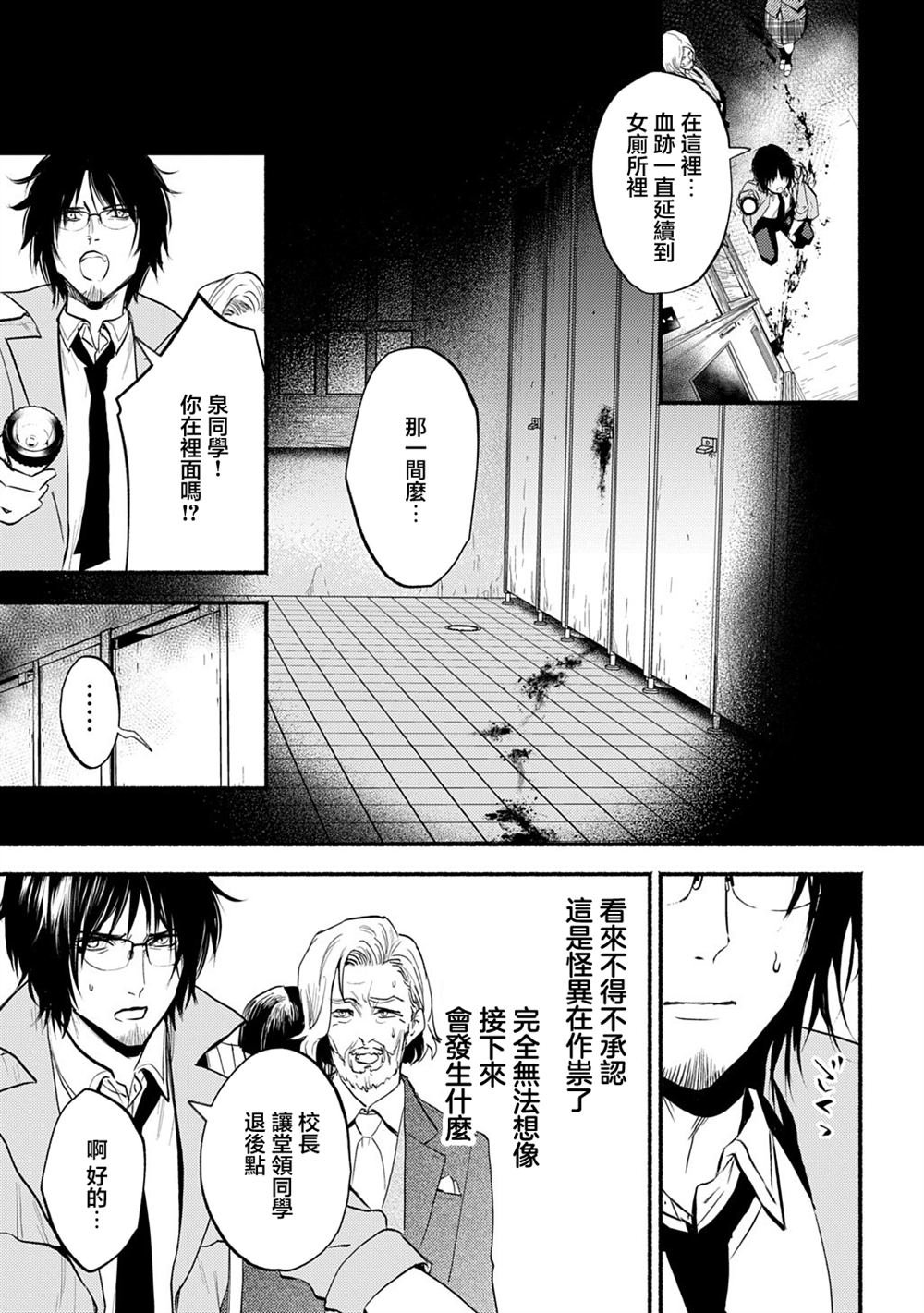 第1.1话