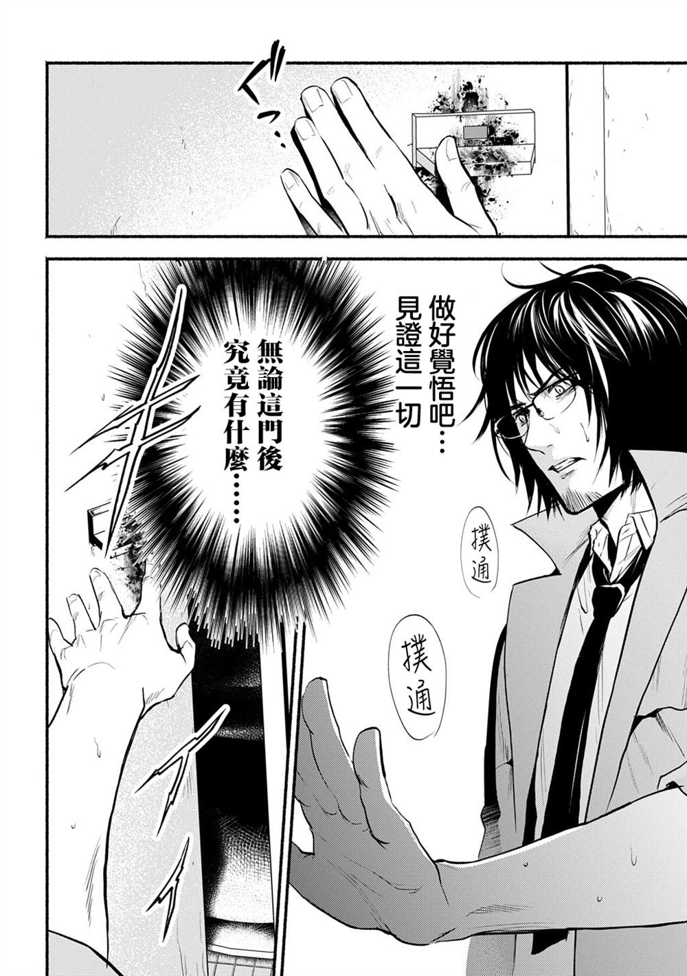 第1.1话