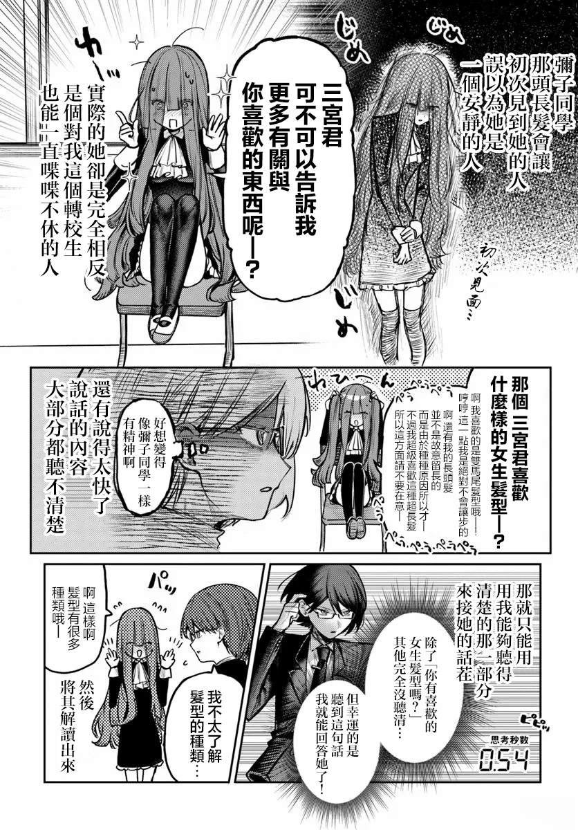 番外篇
