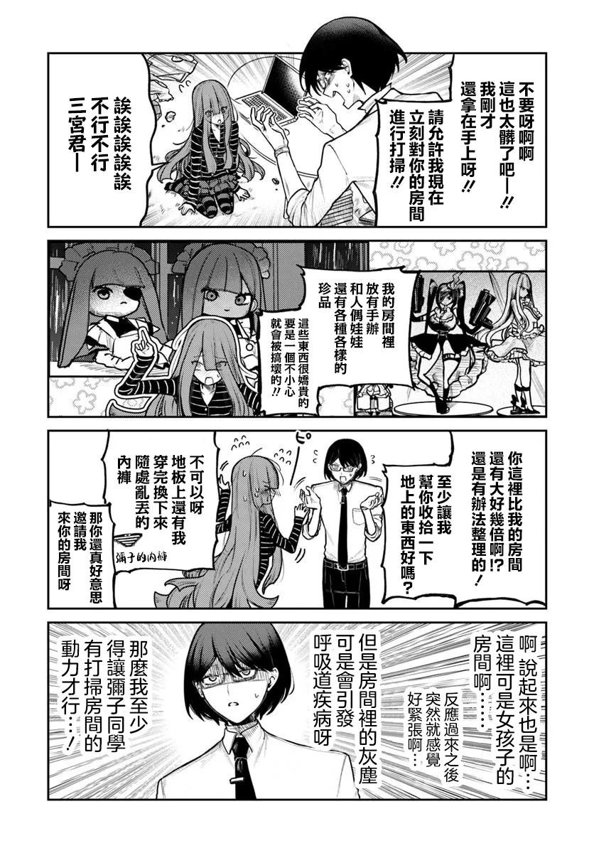 番外篇3