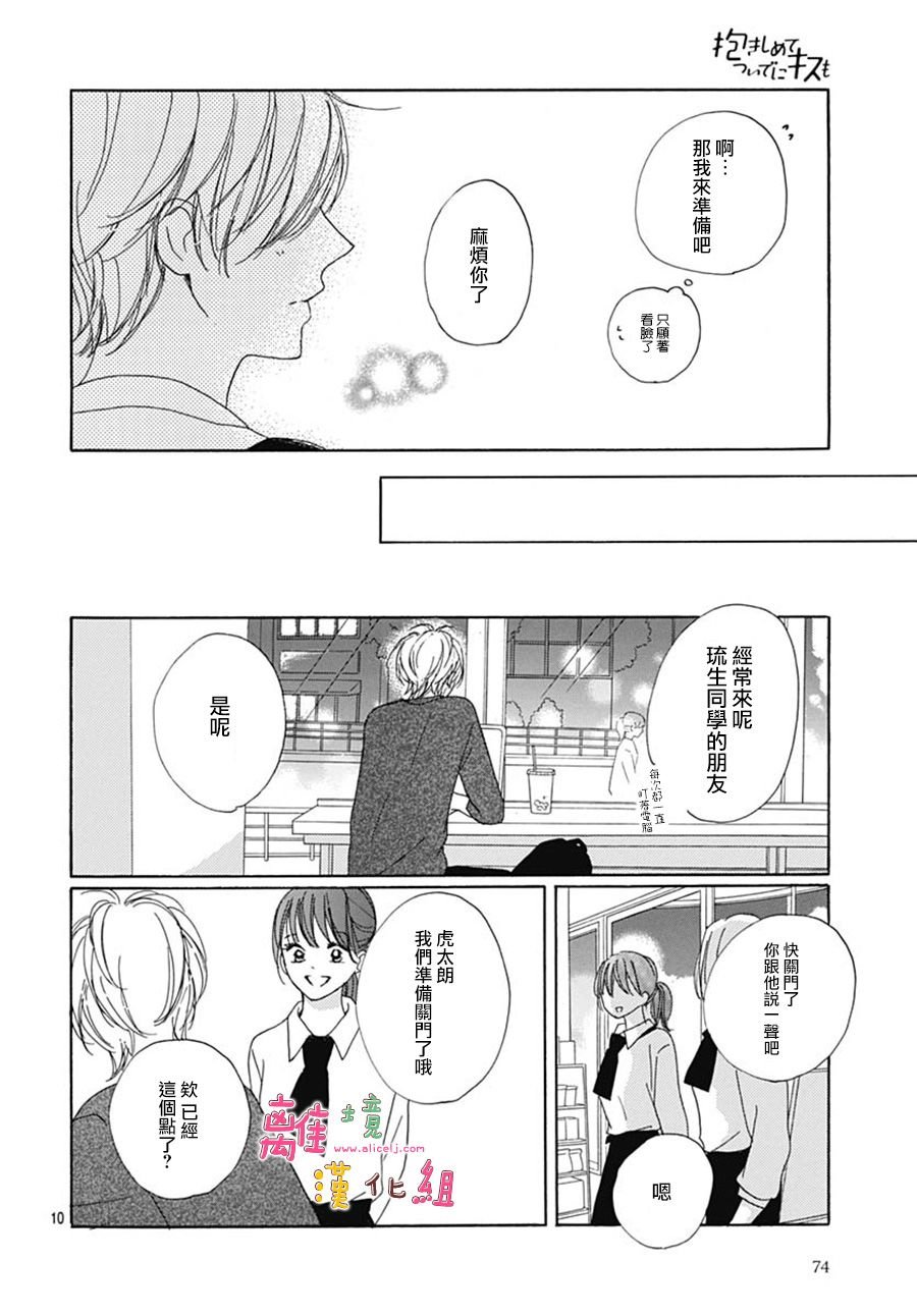第19话